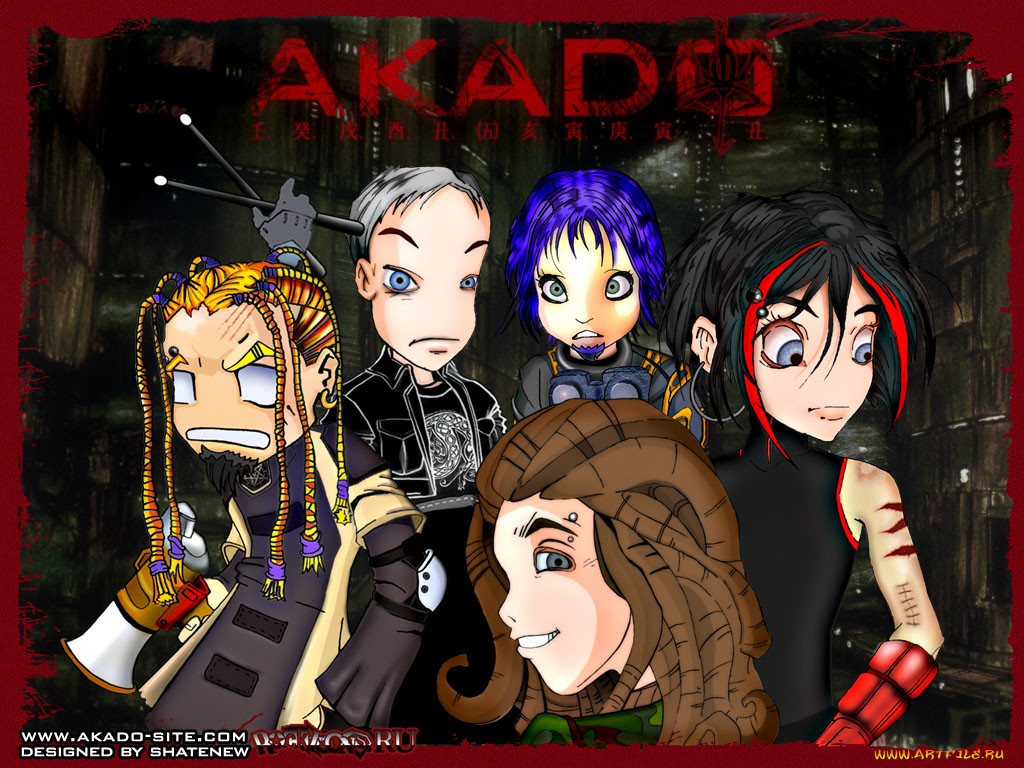 akado, 
